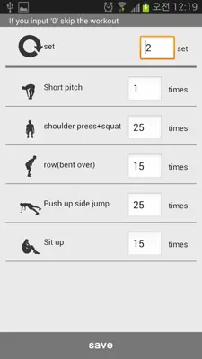 Home exercise diet(free) android App screenshot 0