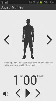 Home exercise diet(free) android App screenshot 2